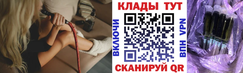 Купить Улан-Удэ КОКАИН А ПВП Меф ГАШ АМФЕТАМИН МАРИХУАНА