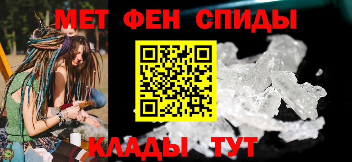 АМФЕТАМИН  Вход с VPN  Улан-Удэ  АМФ 97% 