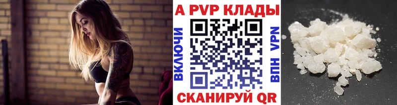 Альфа ПВП мука Улан-Удэ