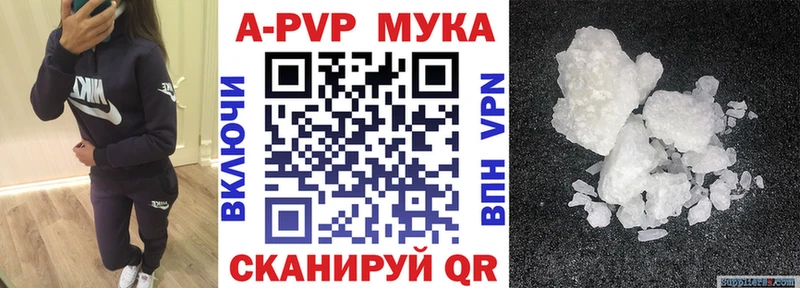 Alpha PVP VHQ  Улан-Удэ 