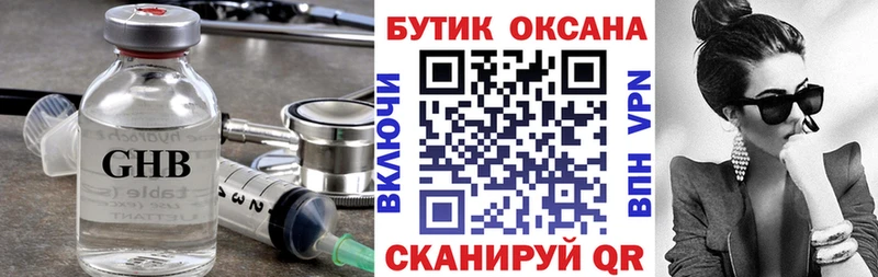 кракен маркетплейс Улан-Удэ БУТИРАТ 99%