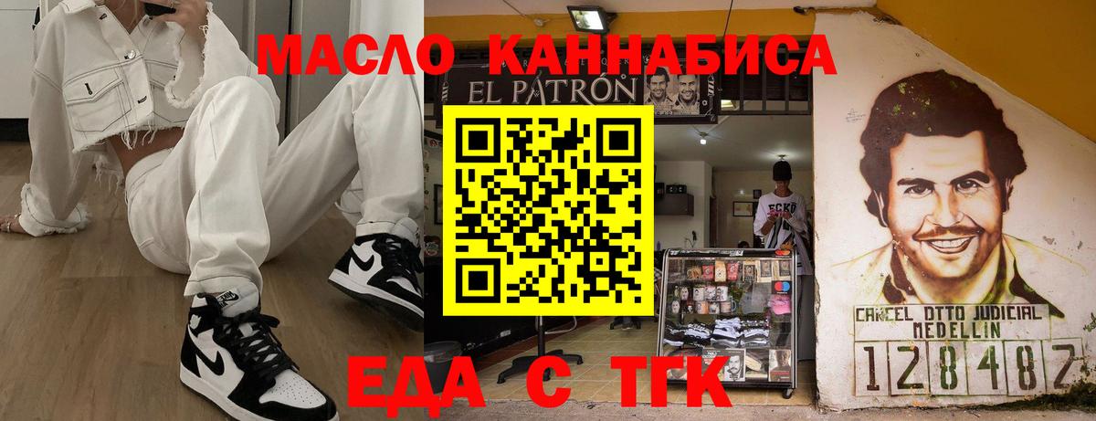 Улан-Удэ  Canna-Cookies марихуана  Вход с VPN 