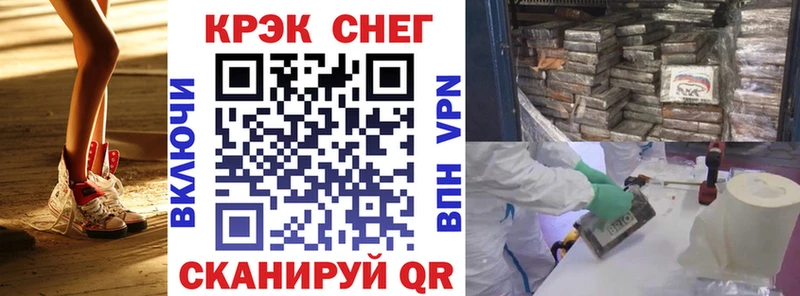 COCAIN 98%  ссылка на мегу рабочий сайт  Улан-Удэ  это формула  купить  