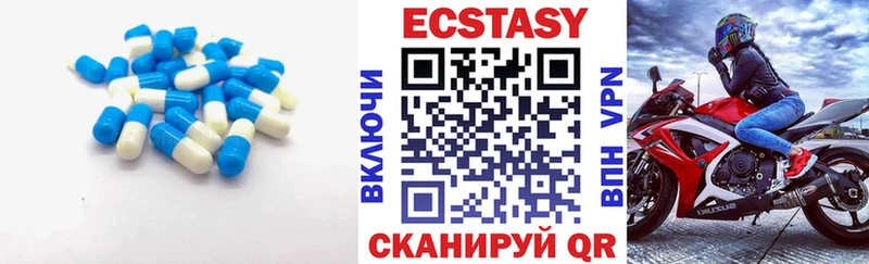ЭКСТАЗИ Дубай  наркотики  Улан-Удэ 