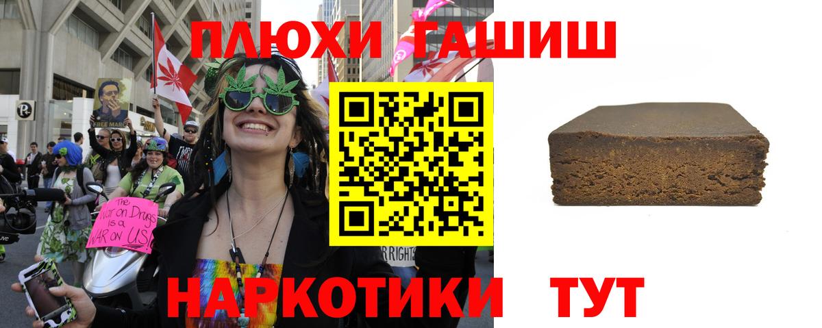 Гашиш ice o lator  ГАШ  Вход с VPN  Улан-Удэ  ГАШИШ Premium 