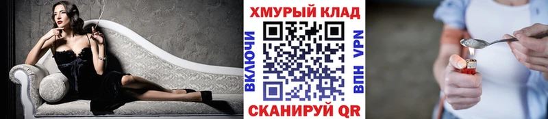 Героин белый  Улан-Удэ 