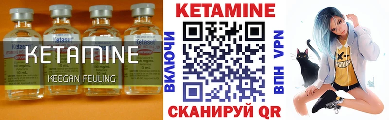 как найти наркотики  Улан-Удэ  Кетамин ketamine 