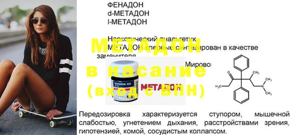 гашиш Баксан