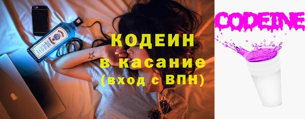 винт Арсеньев