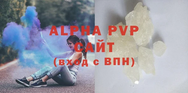 МДПВ Армянск