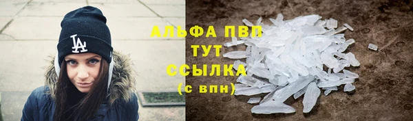 кристаллы Аркадак