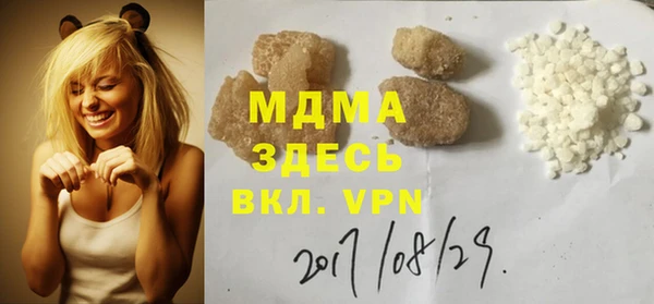 МДПВ Армянск