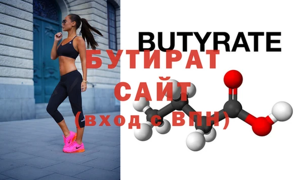 винт Арсеньев