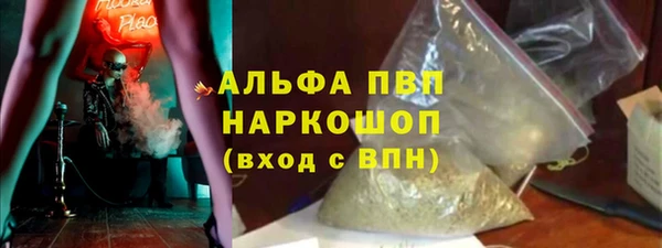 кристаллы Аркадак