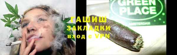 гашиш Баксан