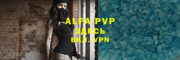 кристаллы Аркадак