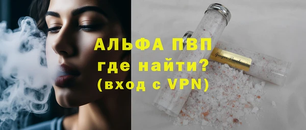 МДПВ Армянск