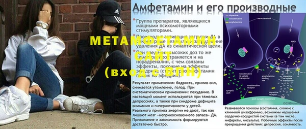 кристаллы Аркадак