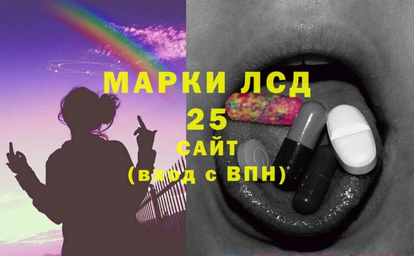 кристаллы Аркадак