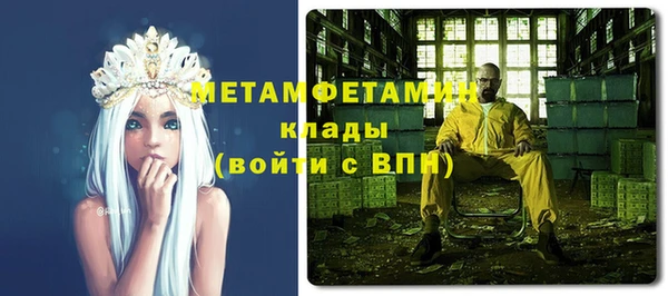винт Арсеньев
