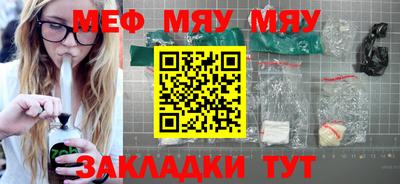 прущая мука Канаш