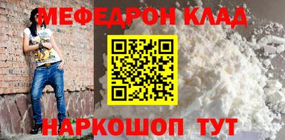 тгк Камышлов