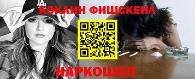 спайс Кизляр