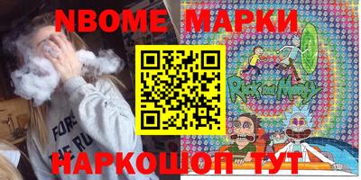 тгк Камышлов