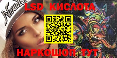 тгк Камышлов