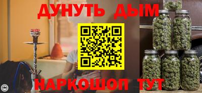 прущая мука Канаш