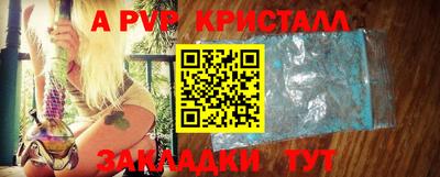 тгк Камышлов