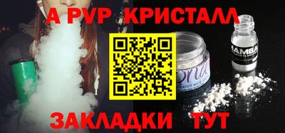 прущая мука Канаш