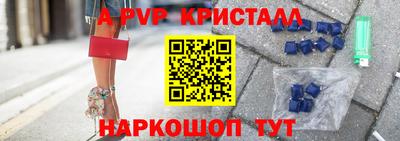 прущая мука Канаш