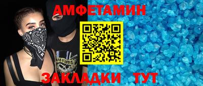 тгк Камышлов