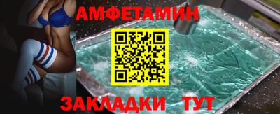 тгк Камышлов