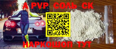 тгк Камышлов
