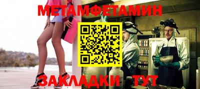 тгк Камышлов