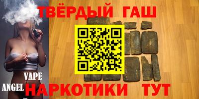 тгк Камышлов