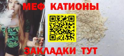 прущая мука Канаш