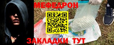 тгк Камышлов