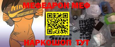 прущая мука Канаш