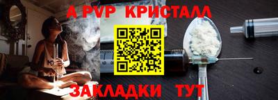 тгк Камышлов