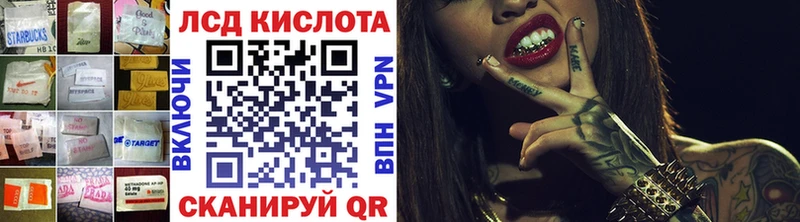 mega рабочий сайт  Улан-Удэ  ЛСД экстази кислота 