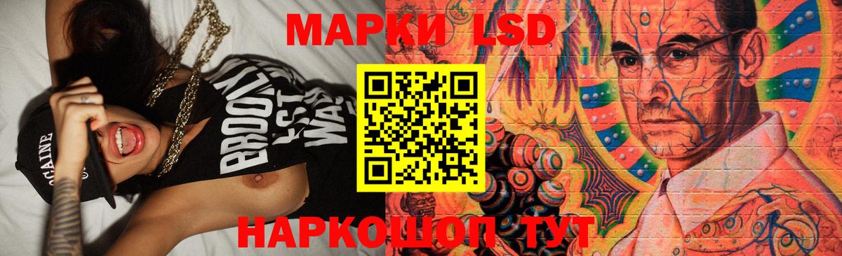 Лсд 25 экстази ecstasy  LSD-25 экстази ecstasy  LSD-25 экстази  Вход с VPN  Улан-Удэ 