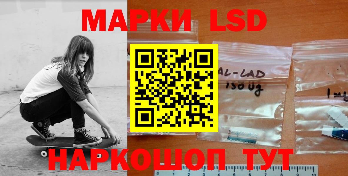 ЛСД экстази ecstasy Улан-Удэ