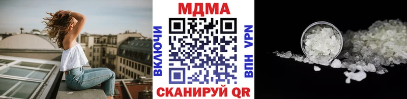 МДМА crystal  Улан-Удэ 