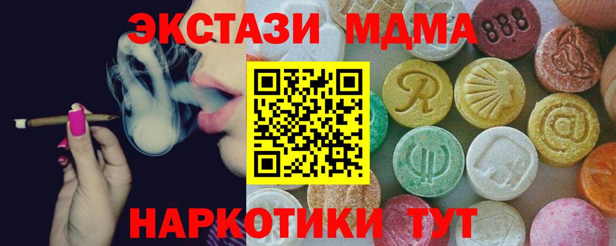 MDMA VHQ Улан-Удэ