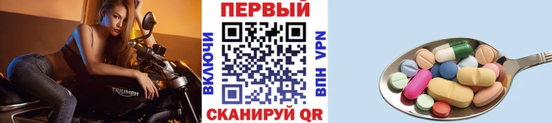 Первитин винт Улан-Удэ