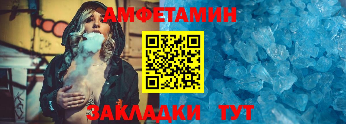 Метамфетамин мет  Метамфетамин мет  Вход с VPN  Улан-Удэ 