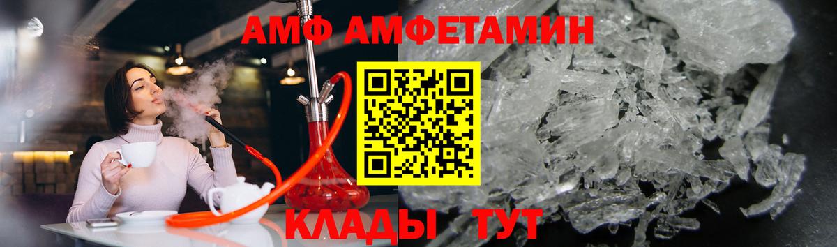 Первитин витя Улан-Удэ